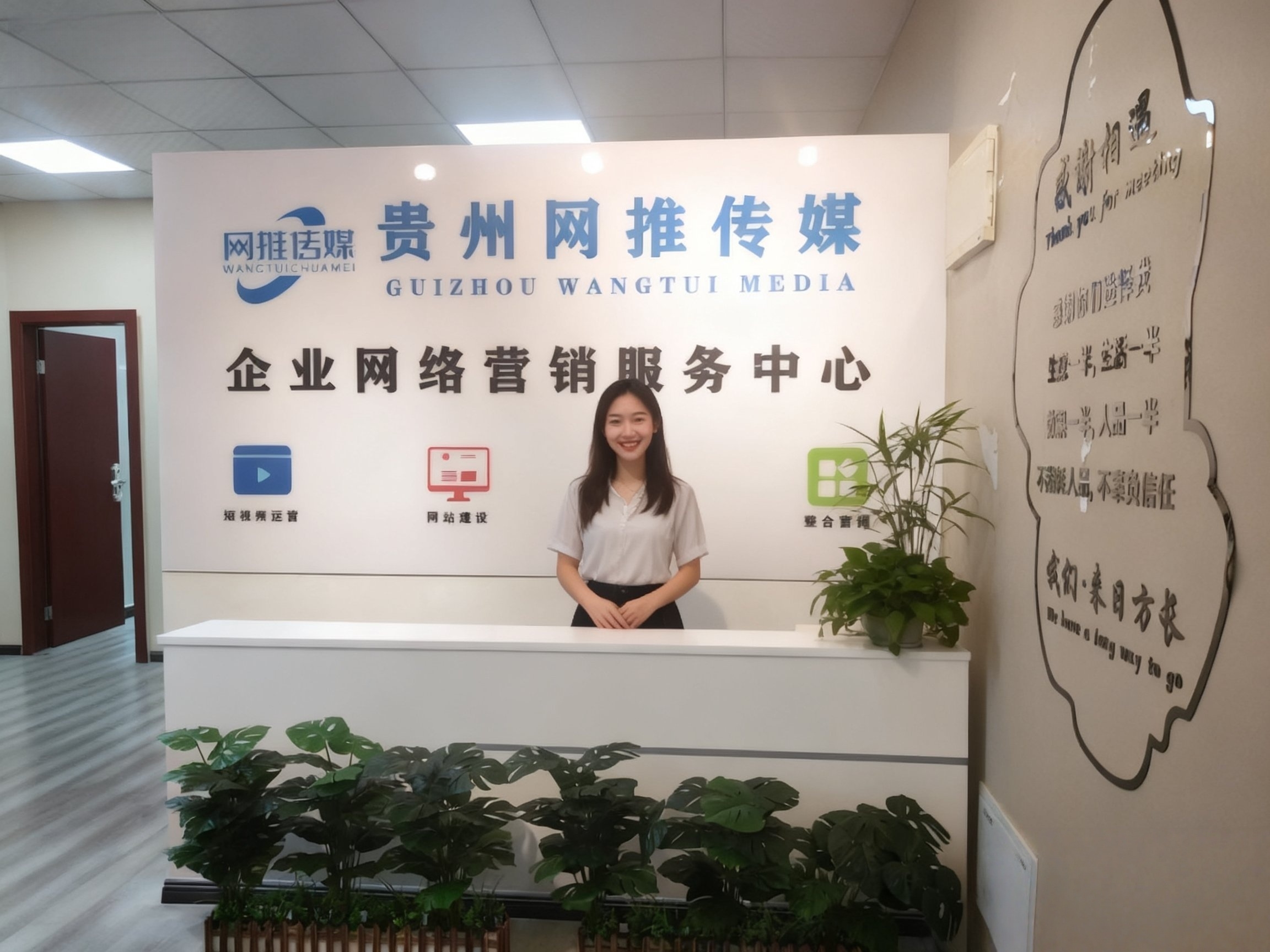 网推传媒有限公司办公环境实拍 - 展示专业、整洁的团队工作场景